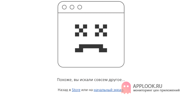 Заблокирован Playstation Store в России — photo